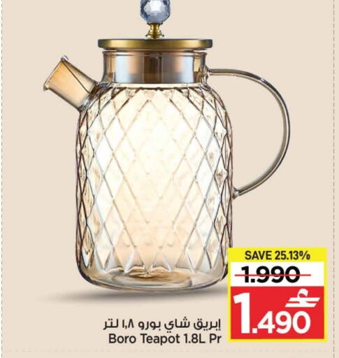 available at مارك & سايف in عُمان - مسقط‎