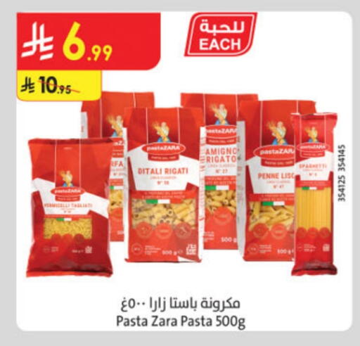 Vermicelli available at Danube in KSA, Saudi Arabia, Saudi - Buraidah
