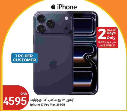 available at City Hypermarket in Qatar - Doha
