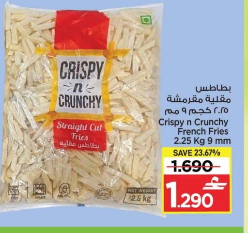 available at مارك & سايف in عُمان - مسقط‎