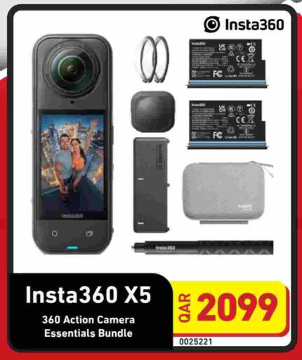 available at Digital Zone Trading in Qatar - Doha