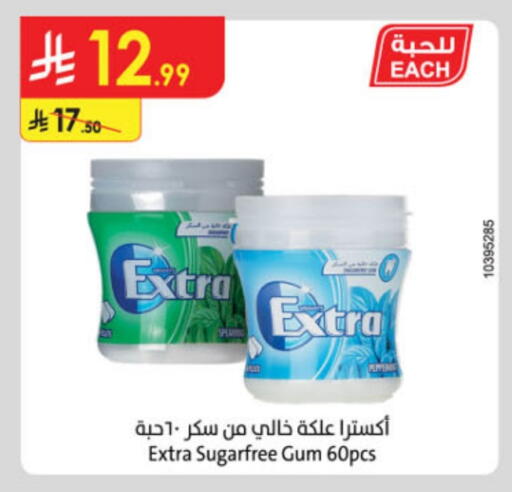 available at Danube in KSA, Saudi Arabia, Saudi - Tabuk