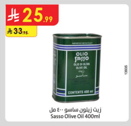 أوليو ساسو زيت الزيتون available at الدانوب in مملكة العربية السعودية, السعودية, سعودية - تبوك