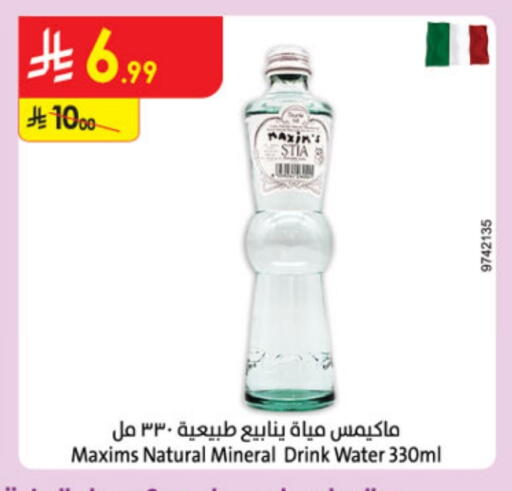 available at Danube in KSA, Saudi Arabia, Saudi - Al-Kharj