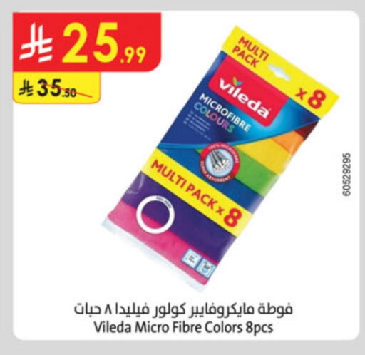 available at Danube in KSA, Saudi Arabia, Saudi - Al-Kharj