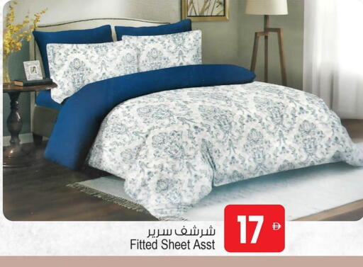 available at Ansar Gallery in UAE - Dubai