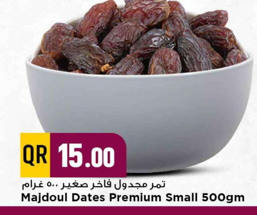available at Marza Hypermarket in Qatar - Al Shamal
