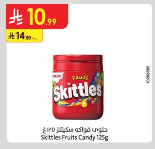 available at Danube in KSA, Saudi Arabia, Saudi - Al-Kharj