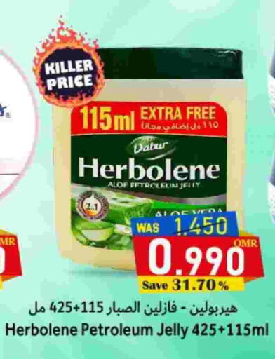 DABUR Petroleum Jelly available at Al Qoot Hypermarket in Oman - Muscat