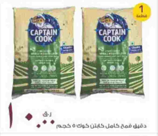 available at Rawabi Hypermarket in Qatar - Al Shamal