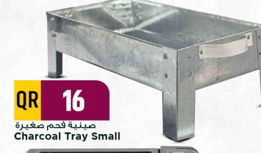 available at Marza Hypermarket in Qatar - Al Shamal