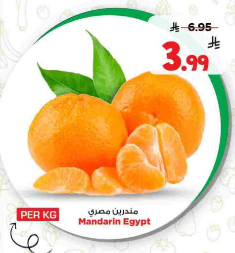 Orange from Egypt available at Mark & Save in KSA, Saudi Arabia, Saudi - Al Khobar