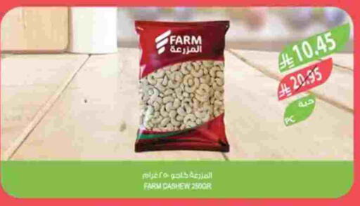 available at Farm  in KSA, Saudi Arabia, Saudi - Sakaka