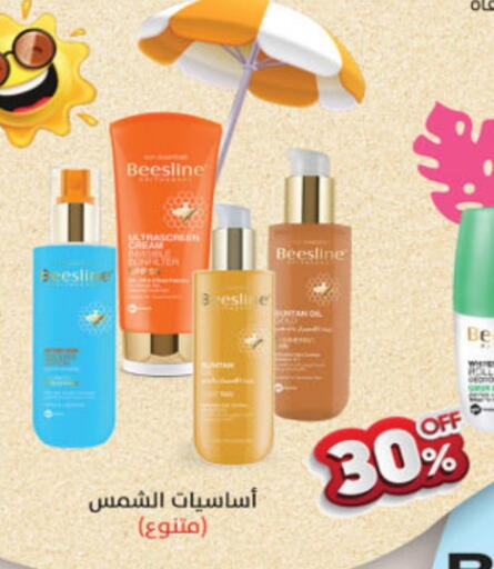 available at Danube in KSA, Saudi Arabia, Saudi - Al-Kharj