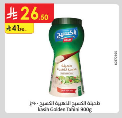Tahina & Halawa available at Danube in KSA, Saudi Arabia, Saudi - Al-Kharj