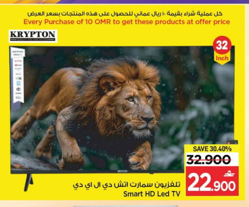 available at مارك & سايف in عُمان - مسقط‎