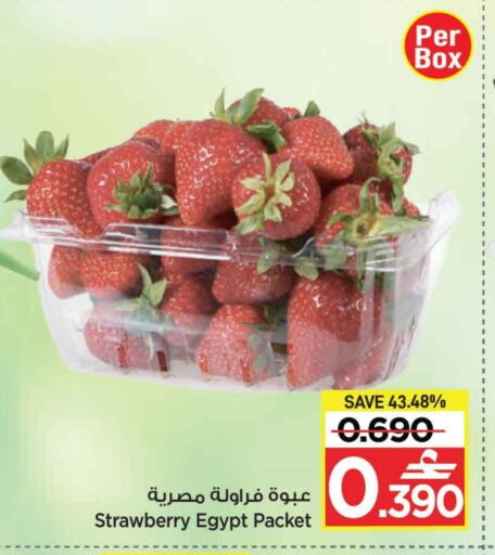 Strawberry from Egypt available at MARK & SAVE in Oman - Muscat