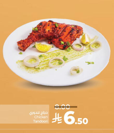 available at LULU Hypermarket in KSA, Saudi Arabia, Saudi - Al Khobar