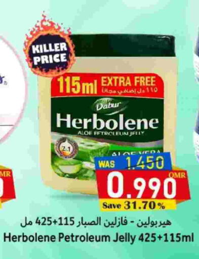 DABUR Petroleum Jelly available at Al Muzn Shopping Center in Oman - Muscat
