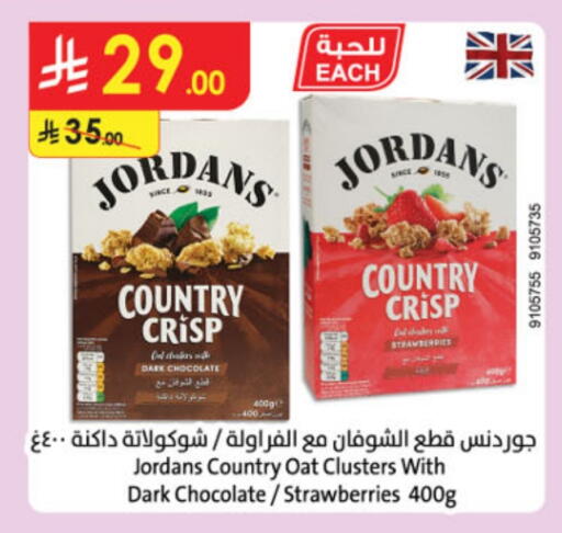 Oats available at Danube in KSA, Saudi Arabia, Saudi - Tabuk