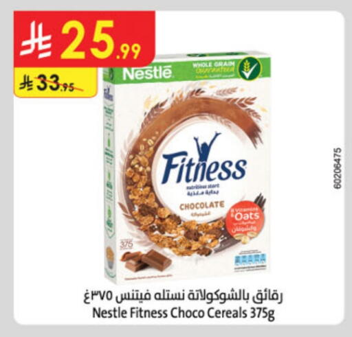 نستله الشوفان available at الدانوب in مملكة العربية السعودية, السعودية, سعودية - تبوك