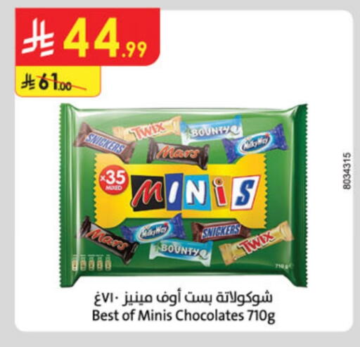 available at Danube in KSA, Saudi Arabia, Saudi - Jeddah