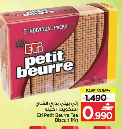 available at MARK & SAVE in Oman - Muscat