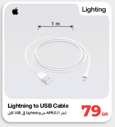 Apple available at Doha Link in Qatar - Al Shamal