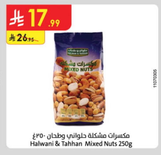 available at Danube in KSA, Saudi Arabia, Saudi - Al-Kharj