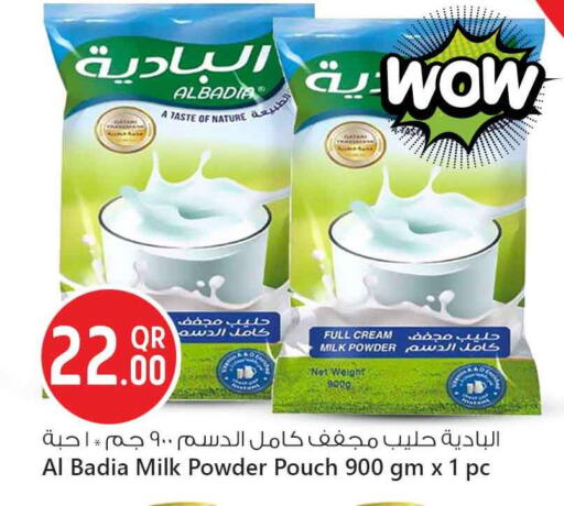 available at Safari Hypermarket in Qatar - Al Shamal