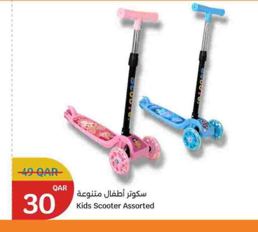 available at City Hypermarket in Qatar - Al Shamal