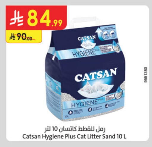 available at Danube in KSA, Saudi Arabia, Saudi - Al Khobar