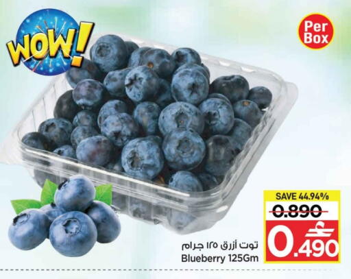 Berries available at MARK & SAVE in Oman - Muscat