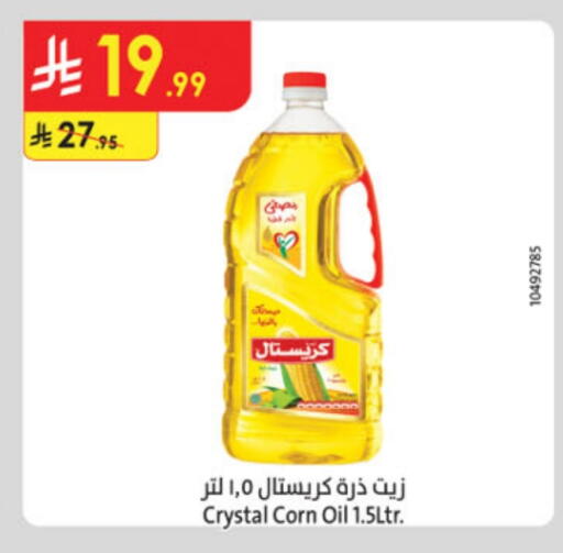 Corn Oil available at Danube in KSA, Saudi Arabia, Saudi - Buraidah