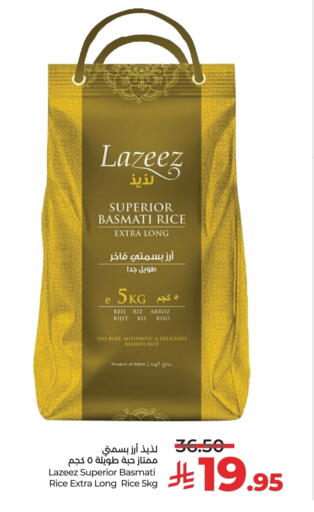 Basmati / Biryani Rice available at LULU Hypermarket in KSA, Saudi Arabia, Saudi - Al-Kharj