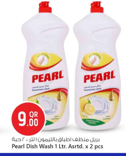 PEARL available at Safari Hypermarket in Qatar - Al Rayyan
