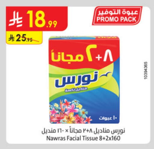 available at Danube in KSA, Saudi Arabia, Saudi - Tabuk