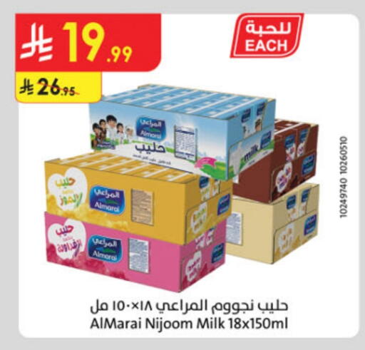 ALMARAI Flavoured Milk available at Danube in KSA, Saudi Arabia, Saudi - Jeddah
