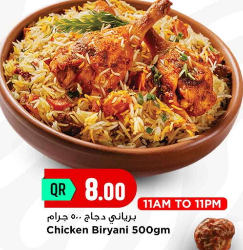 available at Marza Hypermarket in Qatar - Al Shamal