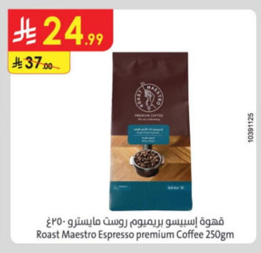 Coffee available at Danube in KSA, Saudi Arabia, Saudi - Jeddah
