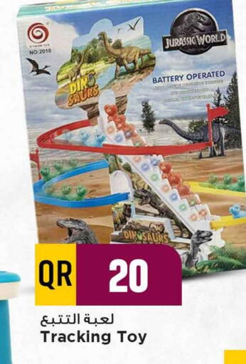 available at Marza Hypermarket in Qatar - Al Shamal