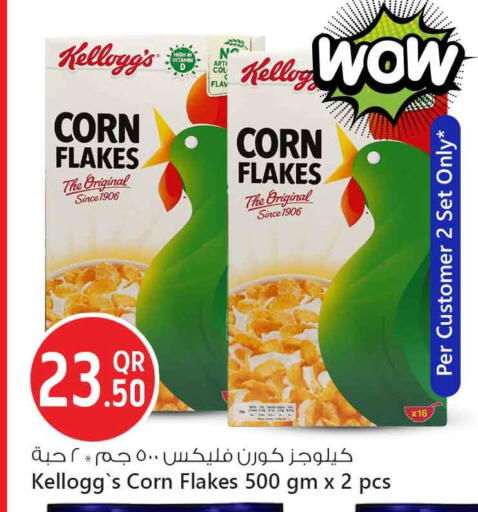 KELLOGGS Corn Flakes available at Safari Hypermarket in Qatar - Al Rayyan