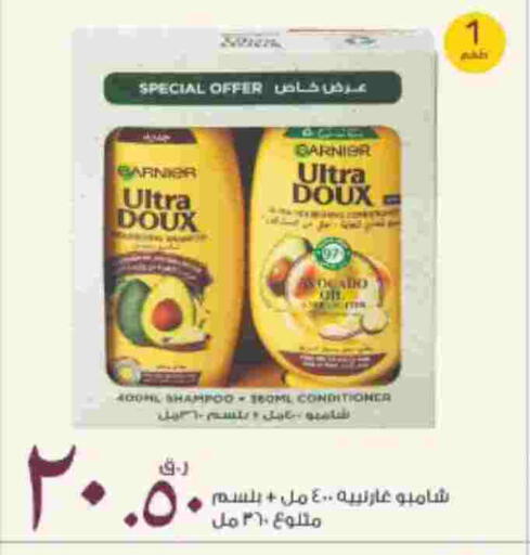 GARNIER Shampoo / Conditioner available at Rawabi Hypermarket in Qatar - Al Shamal