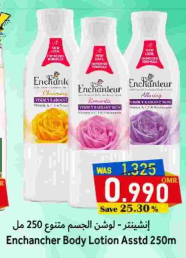 Enchanteur Body Lotion & Cream available at Al Qoot Hypermarket in Oman - Muscat