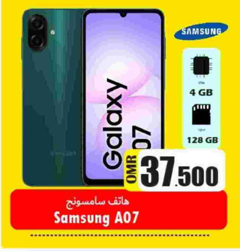 SAMSUNG available at Al Qoot Hypermarket in Oman - Muscat