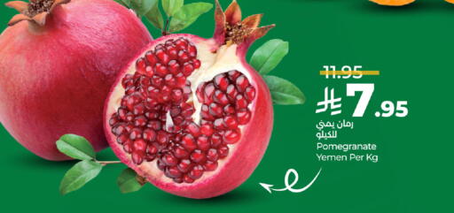 Pomegranate from Yemen available at LULU Hypermarket in KSA, Saudi Arabia, Saudi - Al Khobar