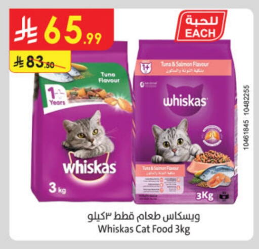 available at Danube in KSA, Saudi Arabia, Saudi - Al Khobar