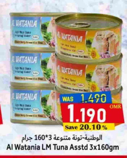 تونة - معلب available at القوت هايبرماركت in عُمان - مسقط‎