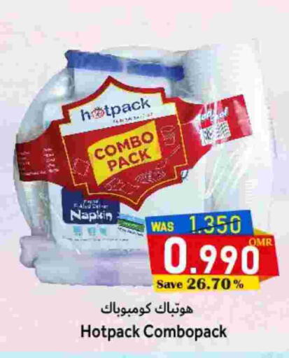 هات باك available at القوت هايبرماركت in عُمان - مسقط‎