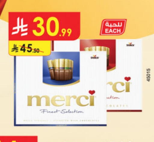 available at Danube in KSA, Saudi Arabia, Saudi - Al-Kharj